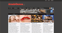 Desktop Screenshot of paixnidia.arcadegames.gr