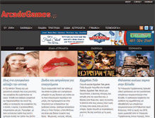 Tablet Screenshot of paixnidia.arcadegames.gr